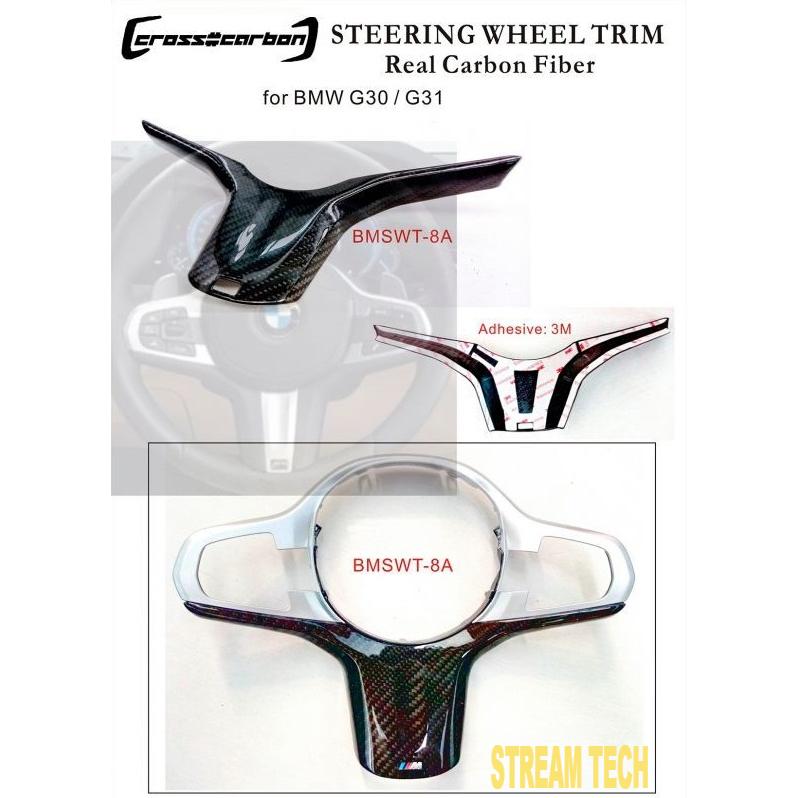 BMW G2x G3x G1x G0x Mスポーツ G8x F9x用 Mパフォーマンスタイプ リアルカーボン ステアリングパネル 1ピース ハンドルトリム ハンドルカバー 人気商品 | 