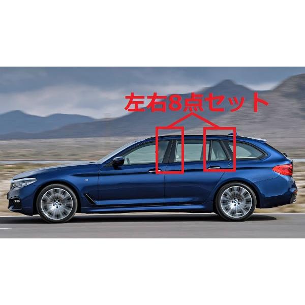 BMW G31 5シリーズ ツーリングワゴン用 リアルカーボン ピラーパネル 8