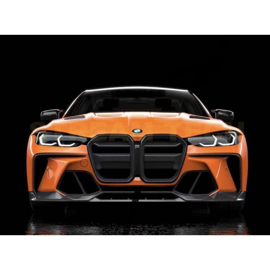 BMW G80 M3 G82 G83 M4用 VRSタイプ ドライカーボン フロントバンパー