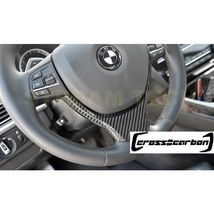 BMW F01 F02 F07 F10 F11 F06 F12 F13 汎用 リアルカーボン ステアリングトリム ステアリングカバー ハンドルカバー 綾織カーボン 5 6 7シリーズ 人気商品 |  | 01