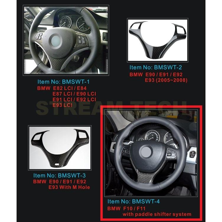 BMW F01 F02 F07 F10 F11 F06 F12 F13 汎用 リアルカーボン ステアリングトリム ステアリングカバー ハンドルカバー 綾織カーボン 5 6 7シリーズ 人気商品 |  | 10