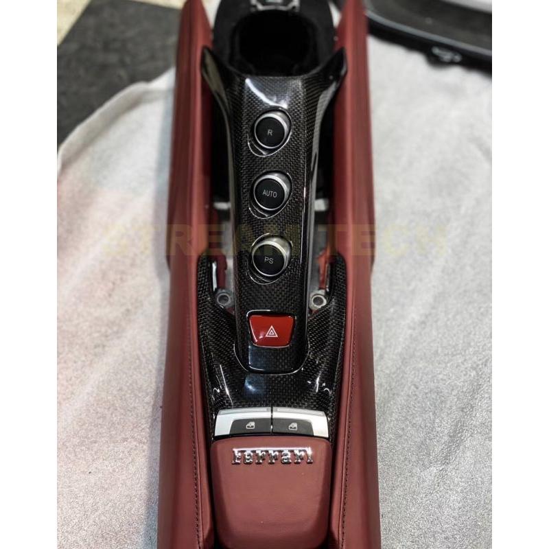 フェラーリ F12 カーボンエアコンパネル ドライカーボンコントロールパネル Ferrari フェラーリ 488 GTB用 ドライカーボン センターブリッジパネル