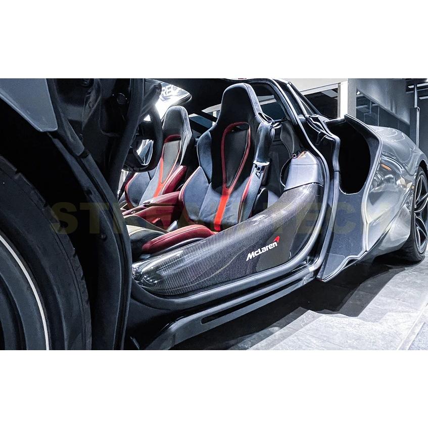 McLaren マクラーレン 720S用 ドライカーボン ドアシル 2種類有