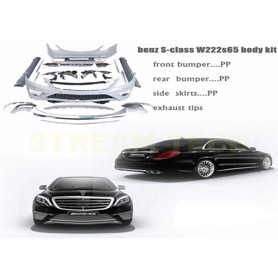 BENZ メルセデス ベンツ W222 Sクラス用 S65 AMGタイプ フルエアロセット ボディキット フルエアロパーツ バンパー サイドステップ PPウレタン製 |  | 04