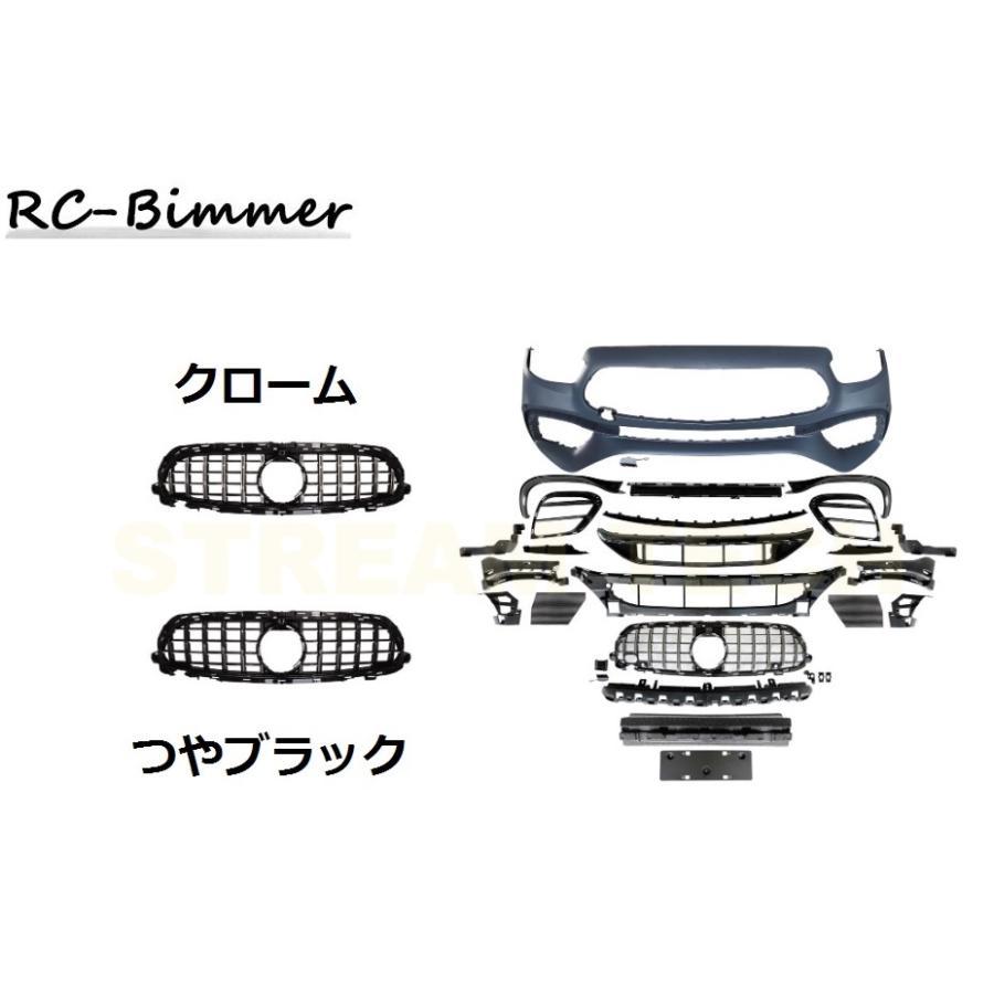 BENZ メルセデス ベンツ W213 S213 Eクラス 後期用 E63 AMGルック