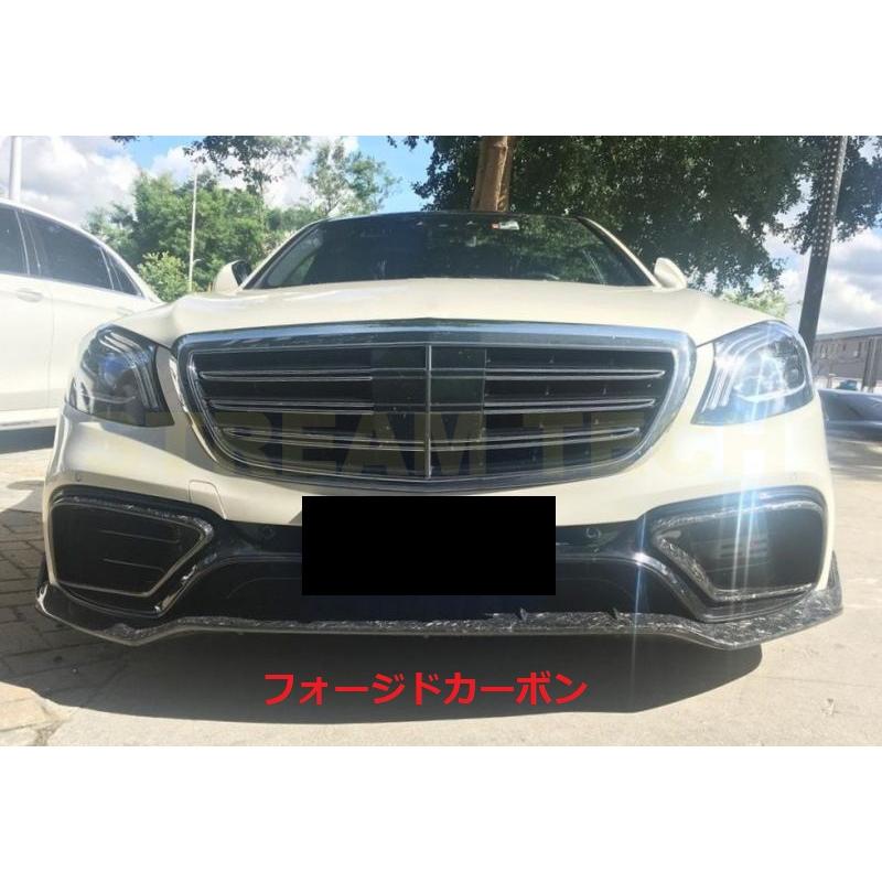 BENZ メルセデス ベンツ W222 S63 S65 AMG 後期用 カーボン エアダクト