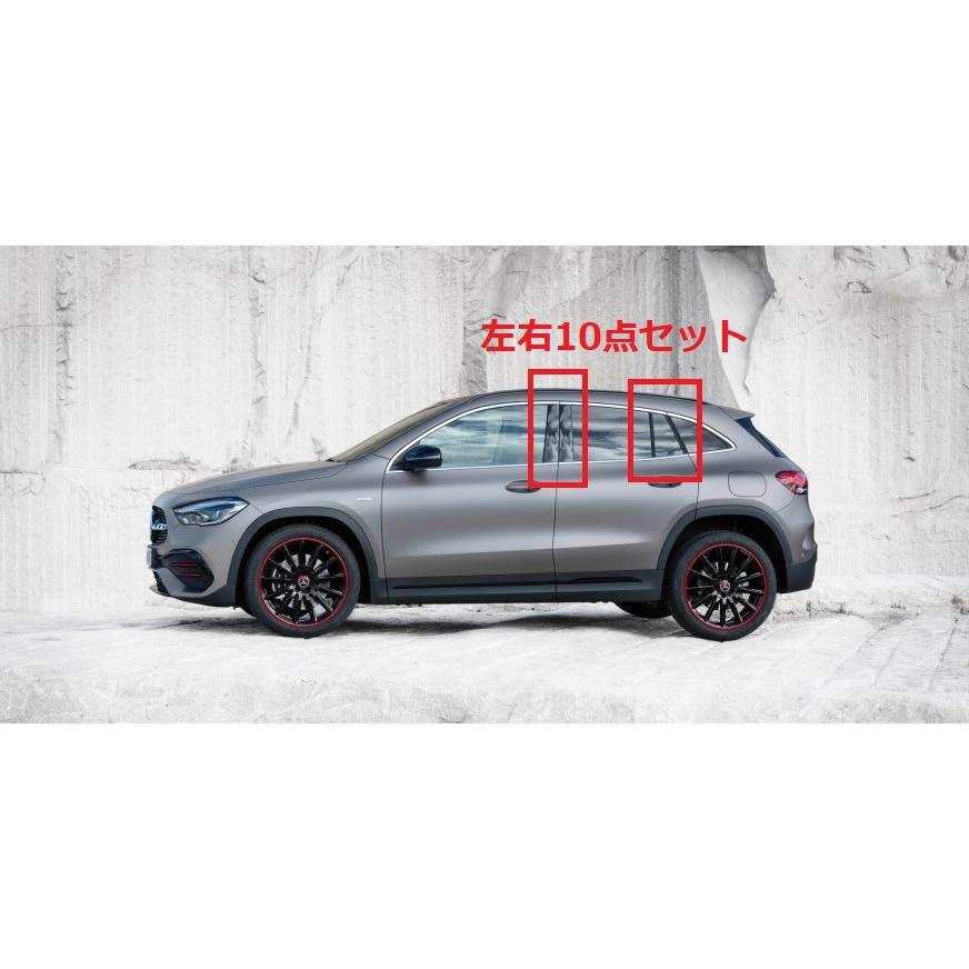 BENZ メルセデス ベンツ H247 GLA SUV用 リアルカーボン ピラーパネル 10点セット ピラーガーニッシュ センターピラー サイドピラー ドアピラー Bピラー AMG |  | 02