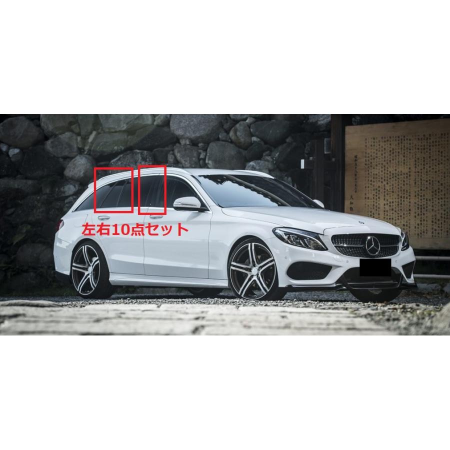 BENZ メルセデス ベンツ S205 Cクラス ワゴン用 リアルカーボン ピラー