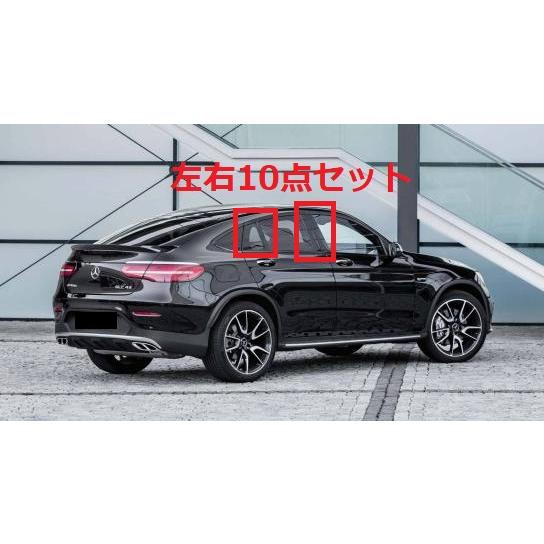 BENZ メルセデス ベンツ C253 GLC クーペ用 リアルカーボン ピラー