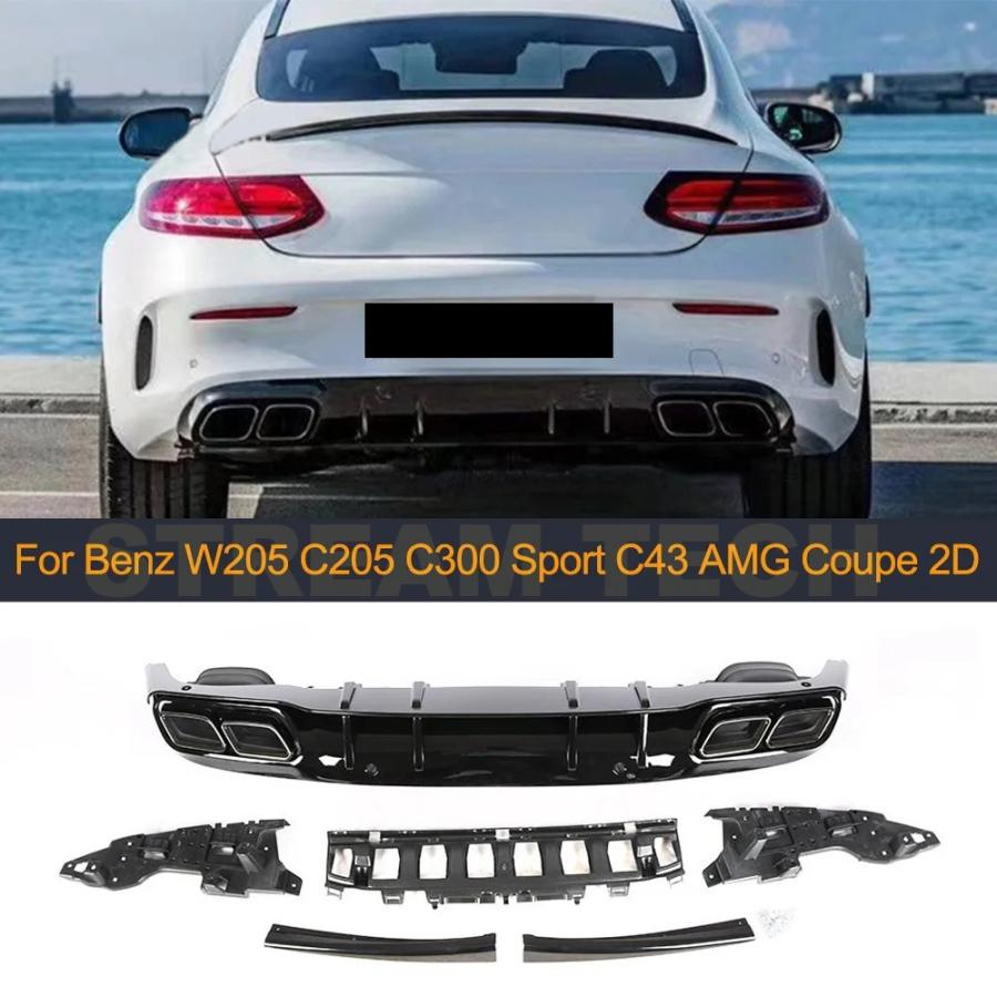 BENZ メルセデス ベンツ C205 A205 Cクラス AMGライン用 後期 C63 AMG ED1タイプ 艶有ブラック リアディフューザー テールパイプセット マフラーカッター 人気の画像