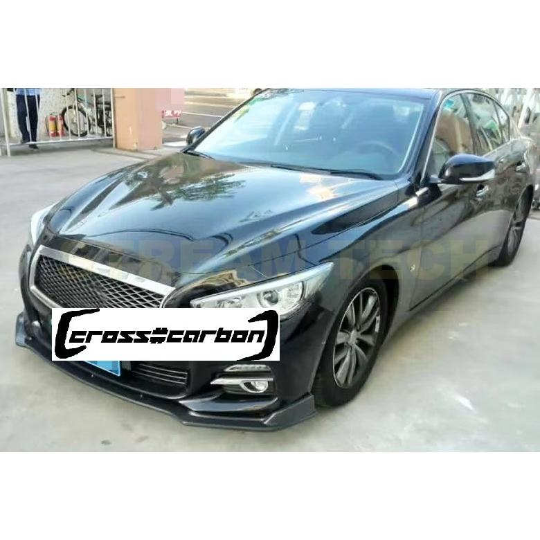 【新品】 V37スカイライン Q50 フロントスポイラー 未塗装 エアロ NISSAN 日産 インフィニティ Q50 V37 スカイライン セダン用 カーボン