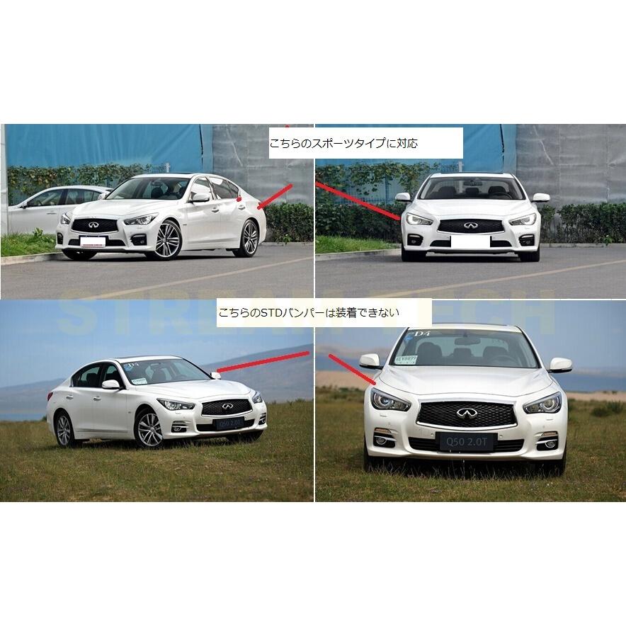 NISSAN 日産 インフィニティ Q50 V37 スカイライン セダン用 カーボン