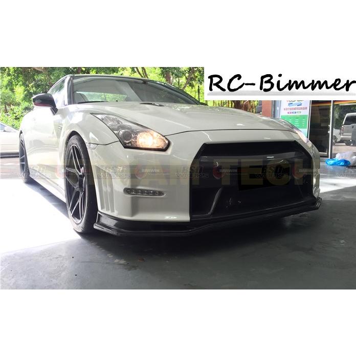 美品】日産GT-R フロントリップスポイラー（R35型）の後期モデル用HKS