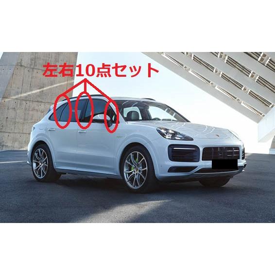 PORSCHE ポルシェ E3 カイエン SUV用 リアルカーボン ピラーパネル 10点セット ピラーガーニッシュ センターピラー サイドピラー ドアピラー Bピラー 綾織 人気 |  | 02
