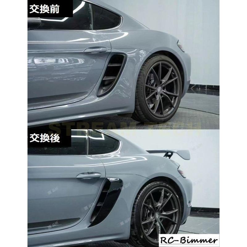 PORSCHE ポルシェ 718 ケイマン ボクスター用 GT4 スパイダー仕様