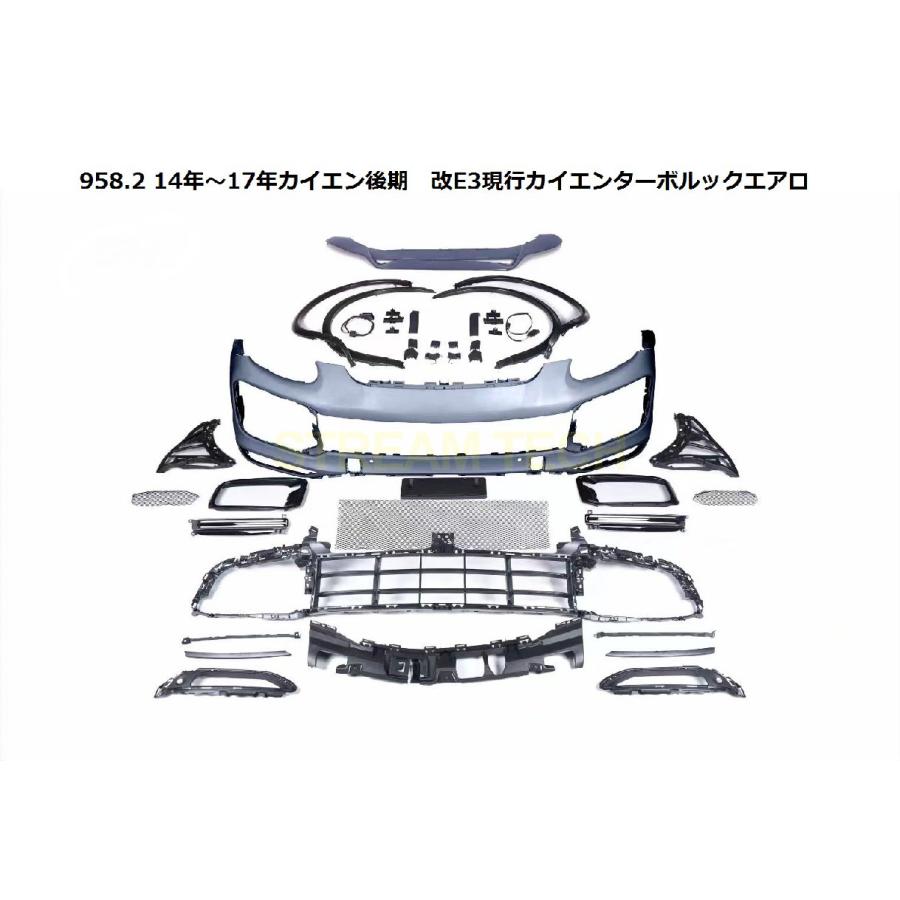 PORSCHE ポルシェ 958 カイエン用 E3 カイエン ターボルック