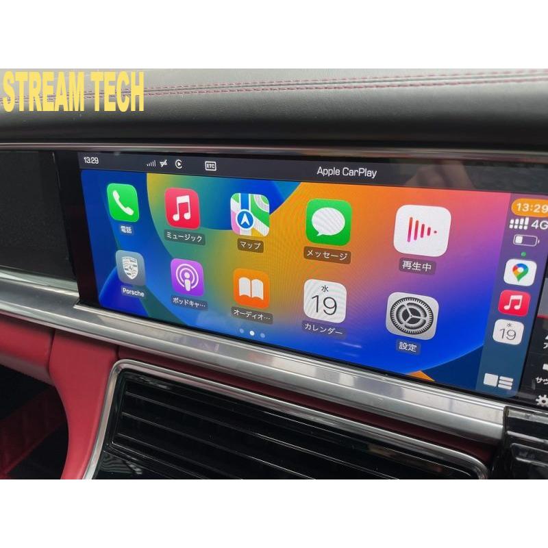 PORSCHE Apple CarPlay 後期 フルスクリーン コーディング ポルシェ 718 ケイマン ボクスター 971 パナメーラ カイエン マカン 992 911 カレラ アップル 大人気 | 