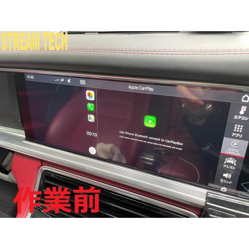 PORSCHE Apple CarPlay 後期 フルスクリーン コーディング ポルシェ 718 ケイマン ボクスター 971 パナメーラ カイエン マカン 992 911 カレラ アップル 大人気 |  | 01