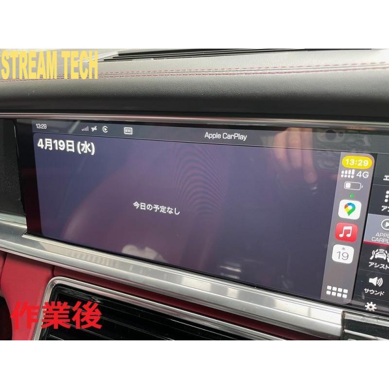 PORSCHE Apple CarPlay 後期 フルスクリーン コーディング ポルシェ 718 ケイマン ボクスター 971 パナメーラ カイエン マカン 992 911 カレラ アップル 大人気 |  | 02