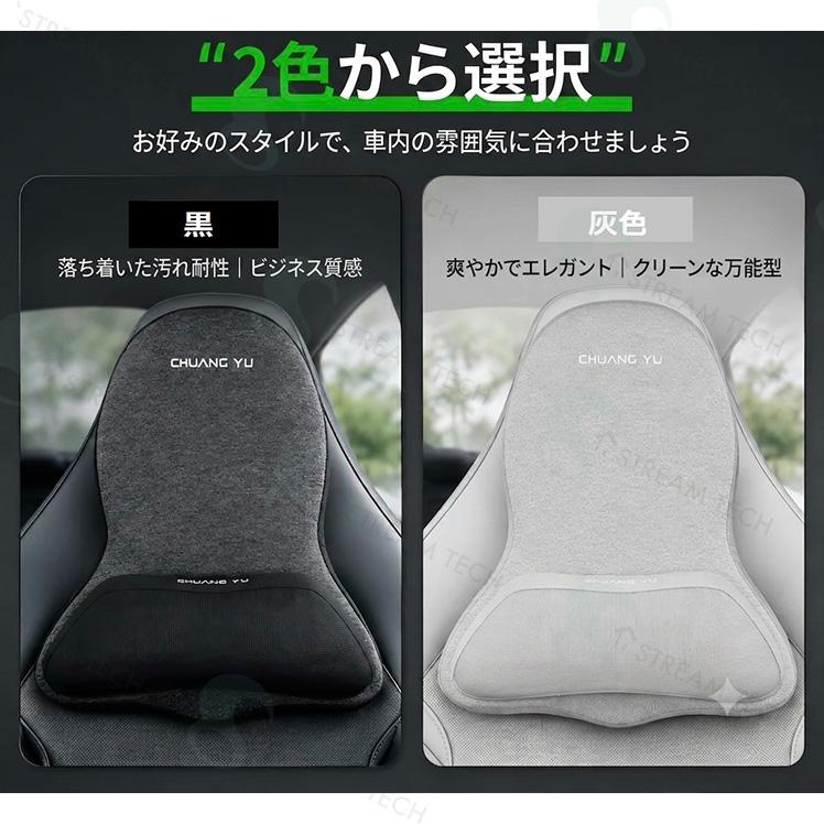 ◇TESLA Model YLシート専用 可動域調整可能ジェル式パッド付き枕