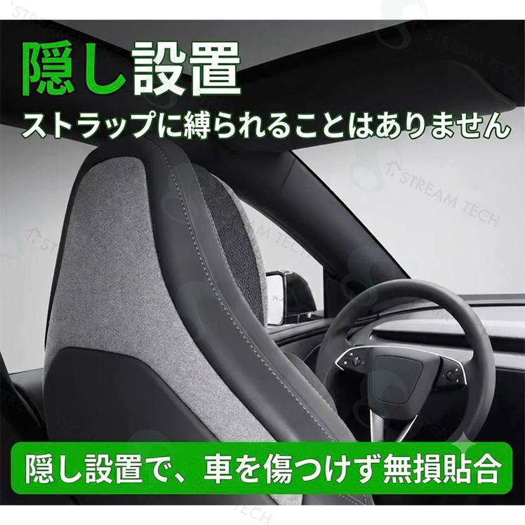 ◇TESLA Model YLシート専用 可動域調整可能ジェル式パッド付き枕
