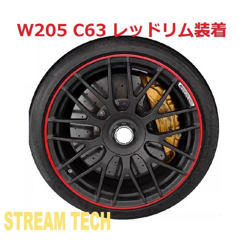 Rimuページ リムブレーキ用 – BICI AMORE ONLINE STORE