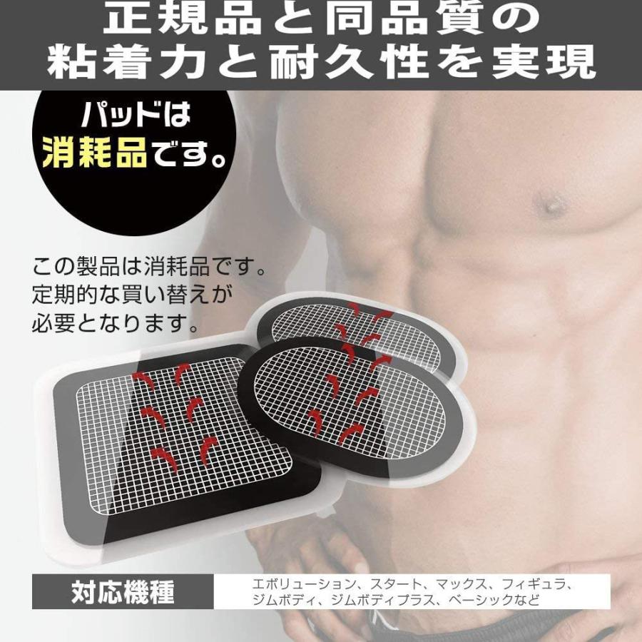 スレンダートーン 交換パッド 3セット 互換品 アブベルト スレンダートーン 交換パッド 3セット 互換品 アブベルト