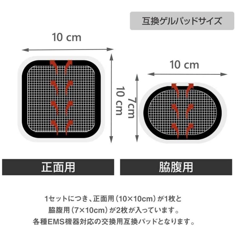 スレンダートーン 交換パッド 3セット 互換品 アブベルト スレンダートーン 交換パッド 3セット 互換品 アブベルト