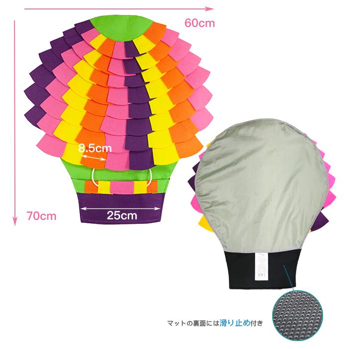 Petique ペティーク ノーズワークマット 気球型 スナッフリング 犬 イヌ いぬ 成犬 小型 中型 大型 猫 ネコ ねこ 知育玩具 ゲーム 訓練 運動 ストレス解消 |  | 02