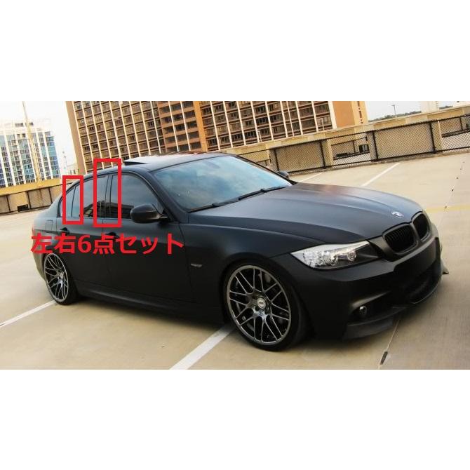 BMW E90 3シリーズ セダン用 リアルカーボン ピラーパネル 6点セット センターピラー ピラーガーニッシュ サイドピラー カーボンパネル Bピラー 綾織 M3 人気 |  | 02