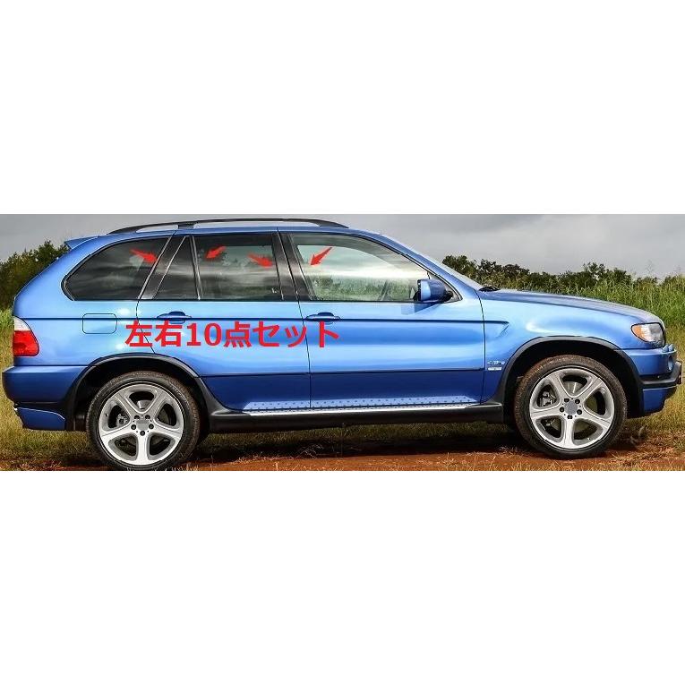 BMW E53 X5用 リアルカーボン ピラーパネル 10点セット ピラーガーニッシュ センターピラー サイドピラー ドアピラー カーボンピラー Bピラー 綾織 Xシリーズ |  | 02
