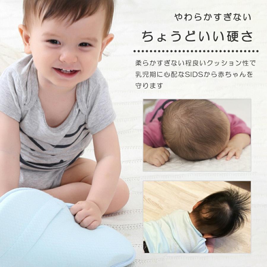 赤ちゃん 枕 絶壁防止 あかちゃん ベビーまくら 3色 柔らかい 斜頭 向き癖 低反発 頭の形 出産祝い ベビー用品 かわいい 人気 オススメ Baby 003 Street18 通販 Yahoo ショッピング