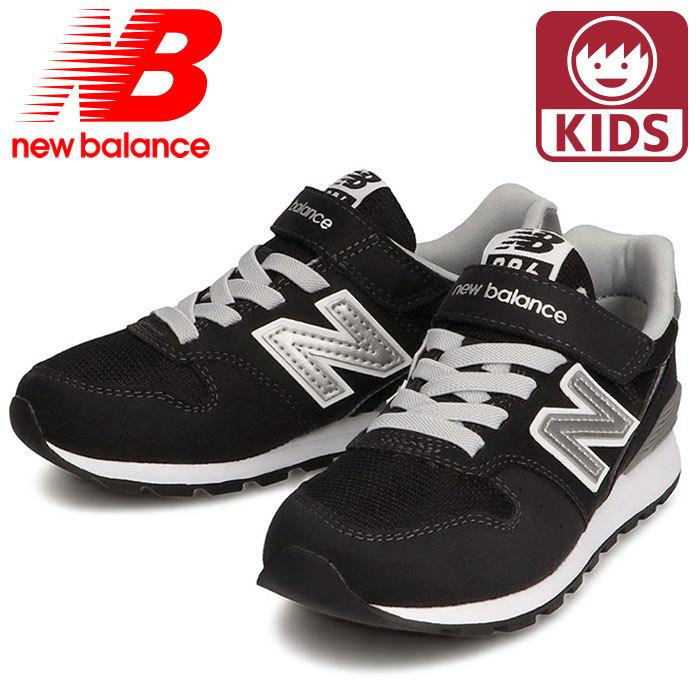 ニューバランス スニーカー キッズシューズ ジュニア NEWBALANCE YV996 子ども用 ブラック :NEWBALANCE-YV996-2-BK3:シューズファッションSTREET BROS - 通販 - Yahoo!ショッピング ニューバランス スニーカー キッズシューズ ジュニア NEWBALANCE YV996 子ども用 ブラック :NEWBALANCE-YV996-2-BK3:シューズファッションSTREET BROS - 通販 - Yahoo!ショッピング
