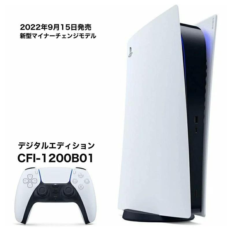 2022年【新型モデル】【店舗納品書同梱1年保証有】 PS5　本体　PlayStation5 (CFI-1200B01)　プレイステーション　プレステ  : 2001010204 : OPINION COSMETIC - 通販 - Yahoo!ショッピング