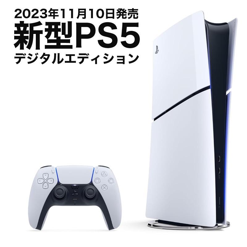 PlayStation 5 Digital Edition 1TB PS5 Sony CFI-2000B01 from PlayStation 5 Digital Edition 1TB PS5 Sony CFI-2000B01 from