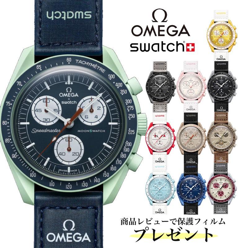 Swatch（スウォッチ） Swatch Omega BIOCERAMIC MoonSw Mercury
