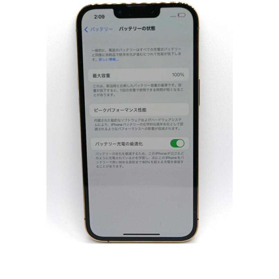 iPhone 13pro  256GB  スマホ スマートフ｜streethomme｜13