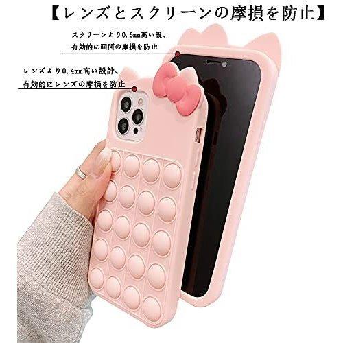 Yuyib Iphone11 Pro 用 ケース シリコン キャラクター ディズニー かわいい 蝶び ねこ 衝撃吸収 おもしろい ソフト 品質保証