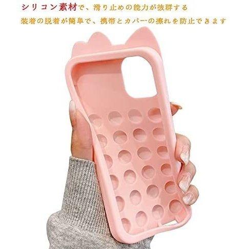 Yuyib Iphone11 Pro 用 ケース シリコン キャラクター ディズニー かわいい 蝶び ねこ 衝撃吸収 おもしろい ソフト 品質保証