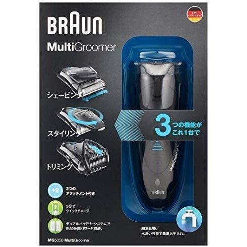 返品 交換対象商品 ブラウン マルチグルーマー ヒゲトリマー 水洗い可 Mg5050 ブラック Cihospitalcare Com