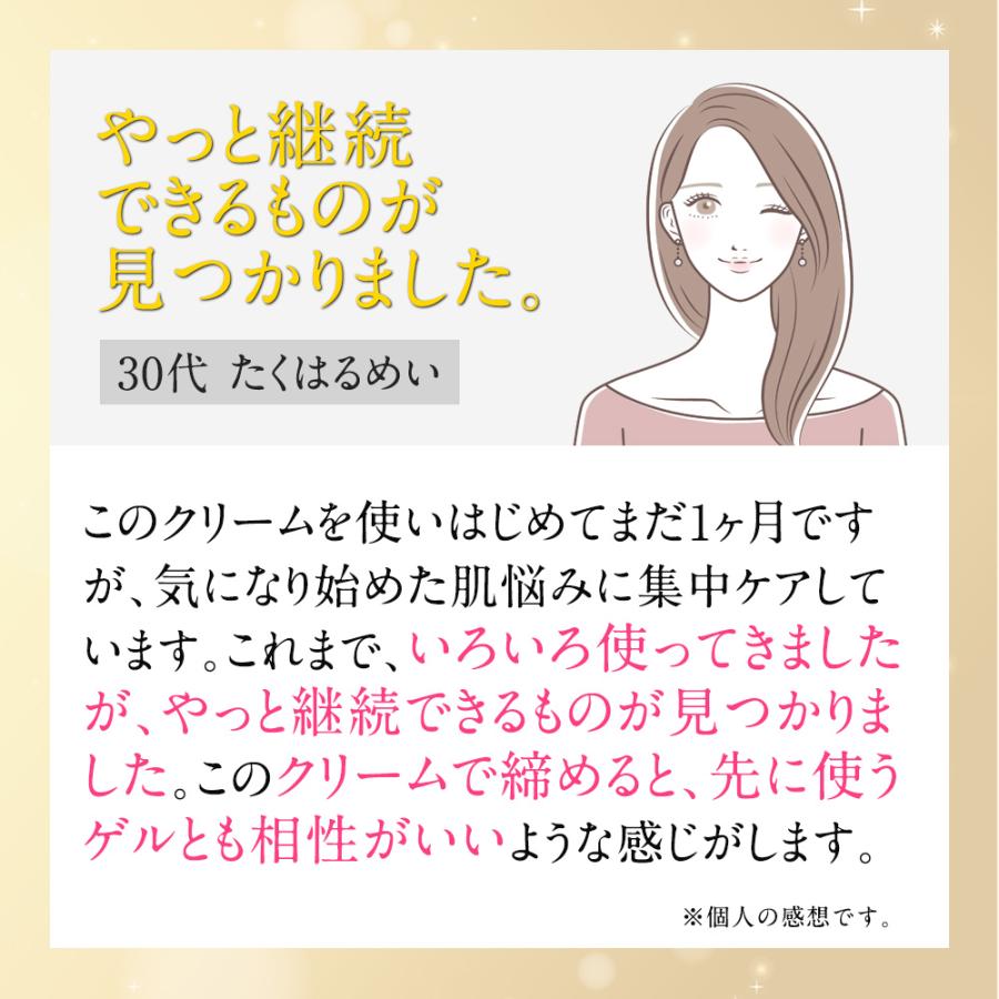 ストレピア フェイスアップクリーム 30g くすみ 潤い ナールスゲン 