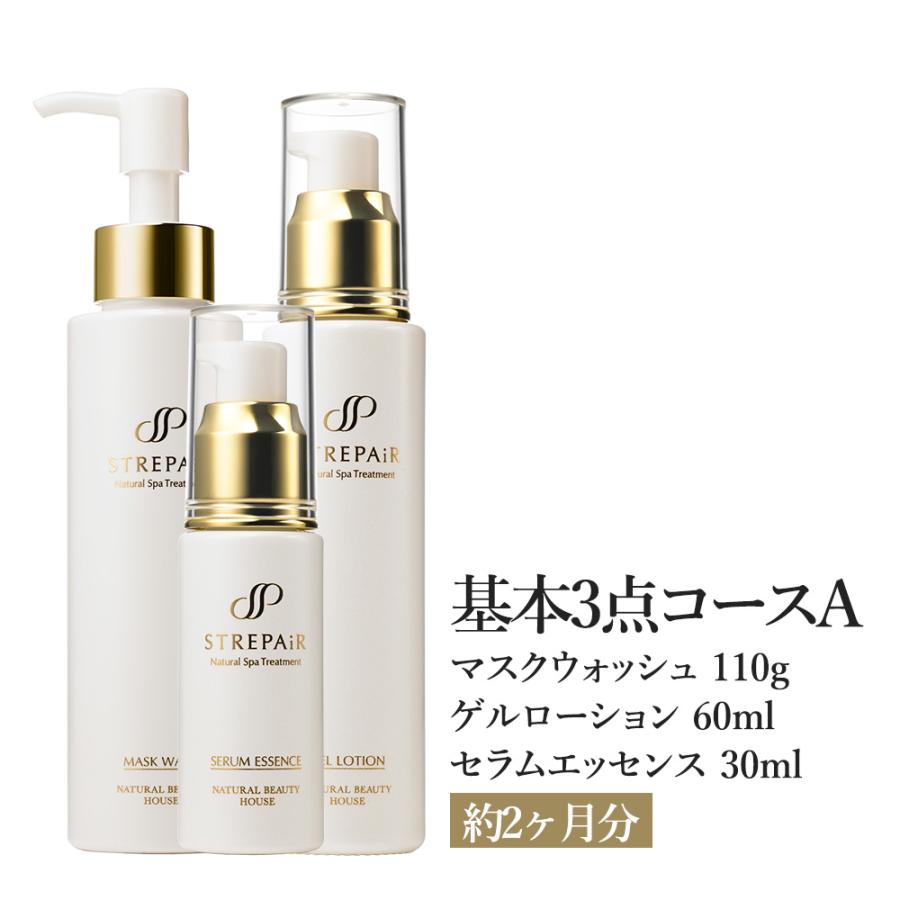 基本3点セット マスクウォッシュ110g セラムエッセンス30ml 薬用美白