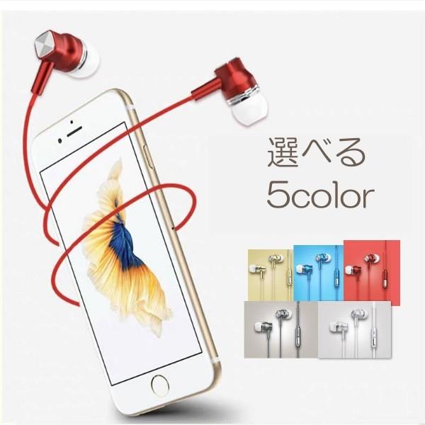 イヤホン 有線 カナル型 Iphone スマホ 重低音 高音質 イヤホンジャック ゲーム ミュージック ランニング 散歩 おしゃれ アンドロイド 人気 Earphone15 ストレスフリー 通販 Yahoo ショッピング