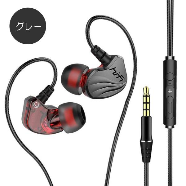 イヤホン 有線 イヤホンジャック マイク 重低音 高音質 カナル型 ゲーミング Iphone おすすめ おしゃれ 人気 Android スマホ ミュージック Earphone ストレスフリー 通販 Yahoo ショッピング