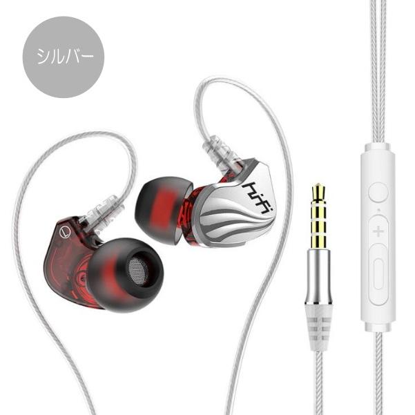 イヤホン 有線 イヤホンジャック マイク 重低音 高音質 カナル型 ゲーミング Iphone おすすめ おしゃれ 人気 Android スマホ ミュージック Earphone ストレスフリー 通販 Yahoo ショッピング