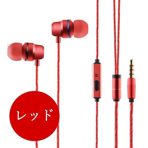 イヤホン 有線 重低音 高音質 カナル型 ゲーミング イヤホンジャック マイク Iphone おすすめ おしゃれ 人気 Android スマホ ミュージック Earphone5 ストレスフリー 通販 Yahoo ショッピング
