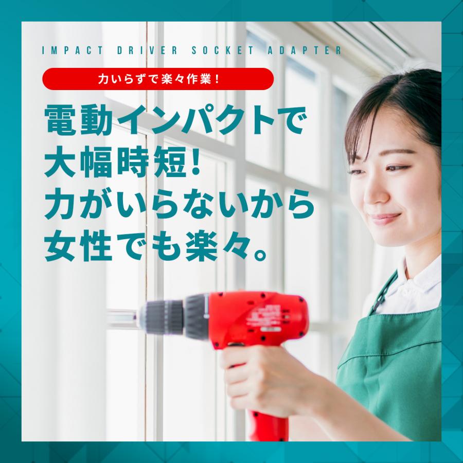 インパクトレンチ ソケット インパクトドライバー 六角レンチビット