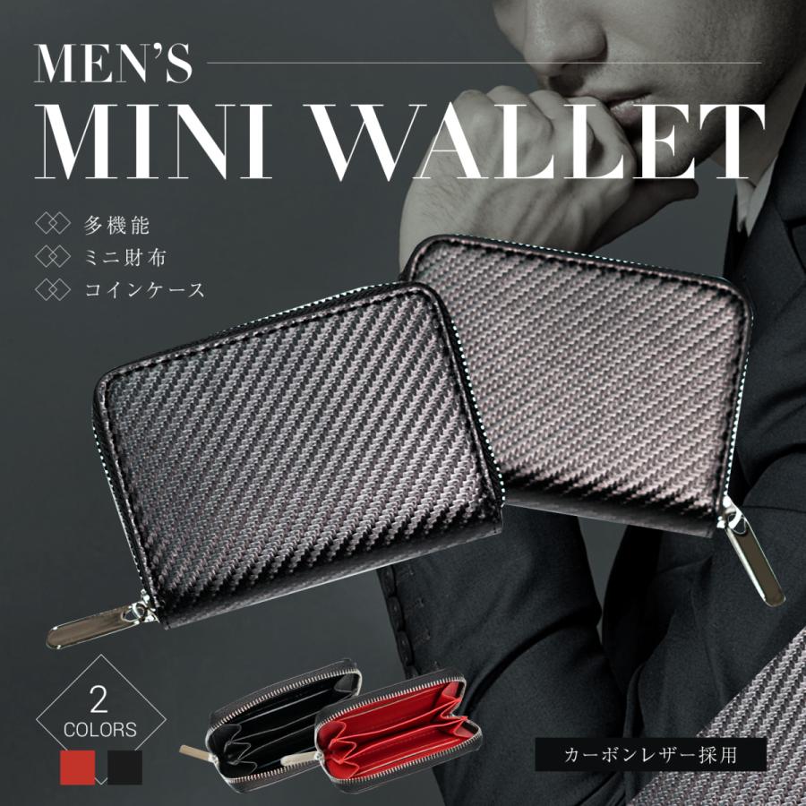 コインケース メンズ 小銭入れ 財布 ミニ財布 革 レザー 大容量 おしゃれ 人気 高級感 おすすめ ラウンドファスナー カード プレゼント Miniwallet8 ストレスフリー 通販 Yahoo ショッピング