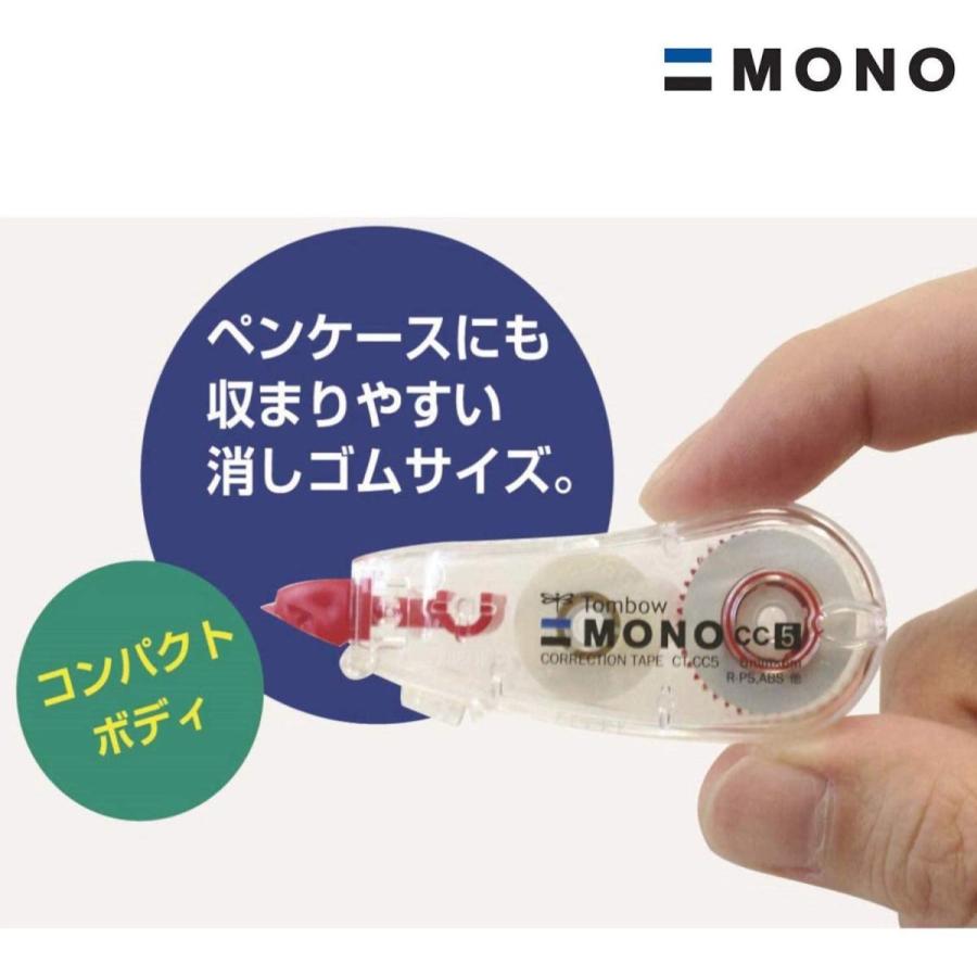 修正テープ MONO トンボ鉛筆 モノ CC5 幅5ｍｍ 長さ6ｍ 8個 セット 使いやすい おすすめ｜stressfree｜04