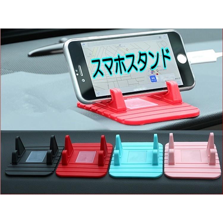 スマホスタンド 車載ホルダー スマホホルダー 車 卓上 おしゃれ おすすめ かわいい 安い Iphone 携帯 ダッシュボード 車用 Sumahosutand1 ストレスフリー 通販 Yahoo ショッピング